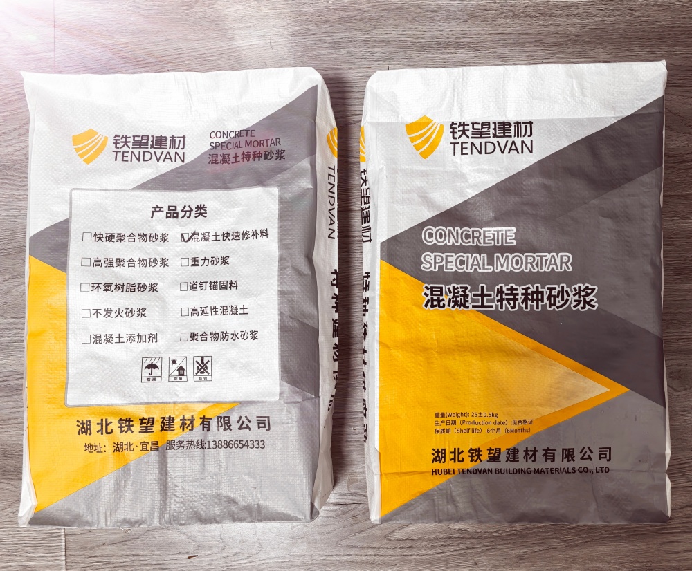禅城封锚砂浆
