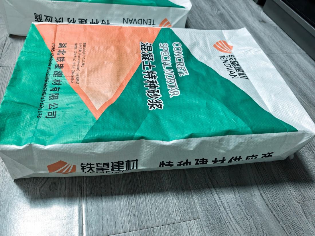 禅城抗裂密实剂
