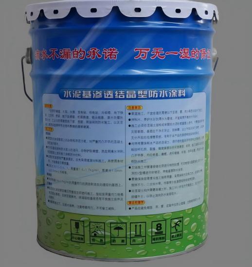 禅城水泥基渗透结晶防水涂料